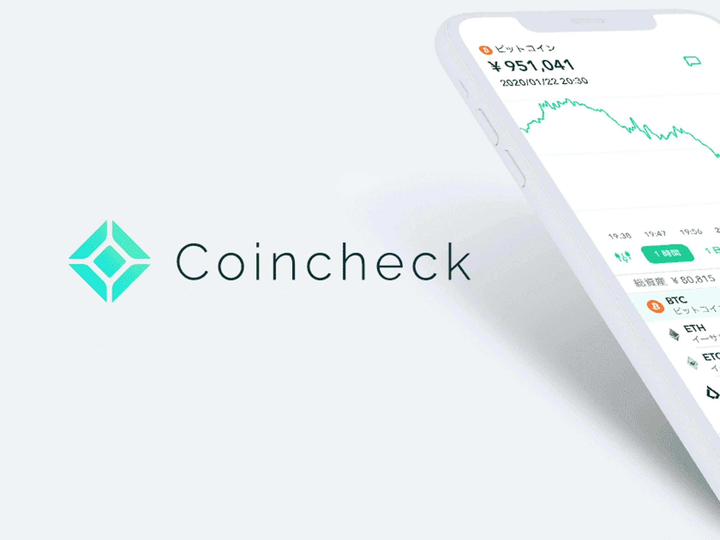 Coincheck