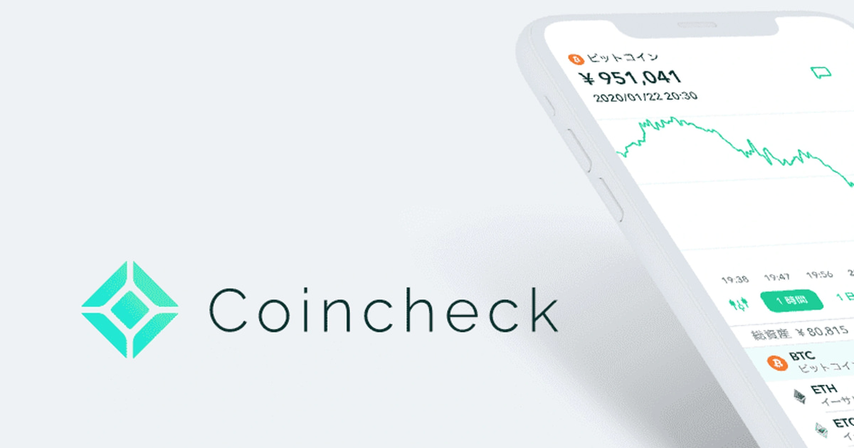 Coincheck - Exchanges & Marketplaces | IQ.wiki
