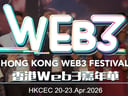 Hong Kong Web3 Festival