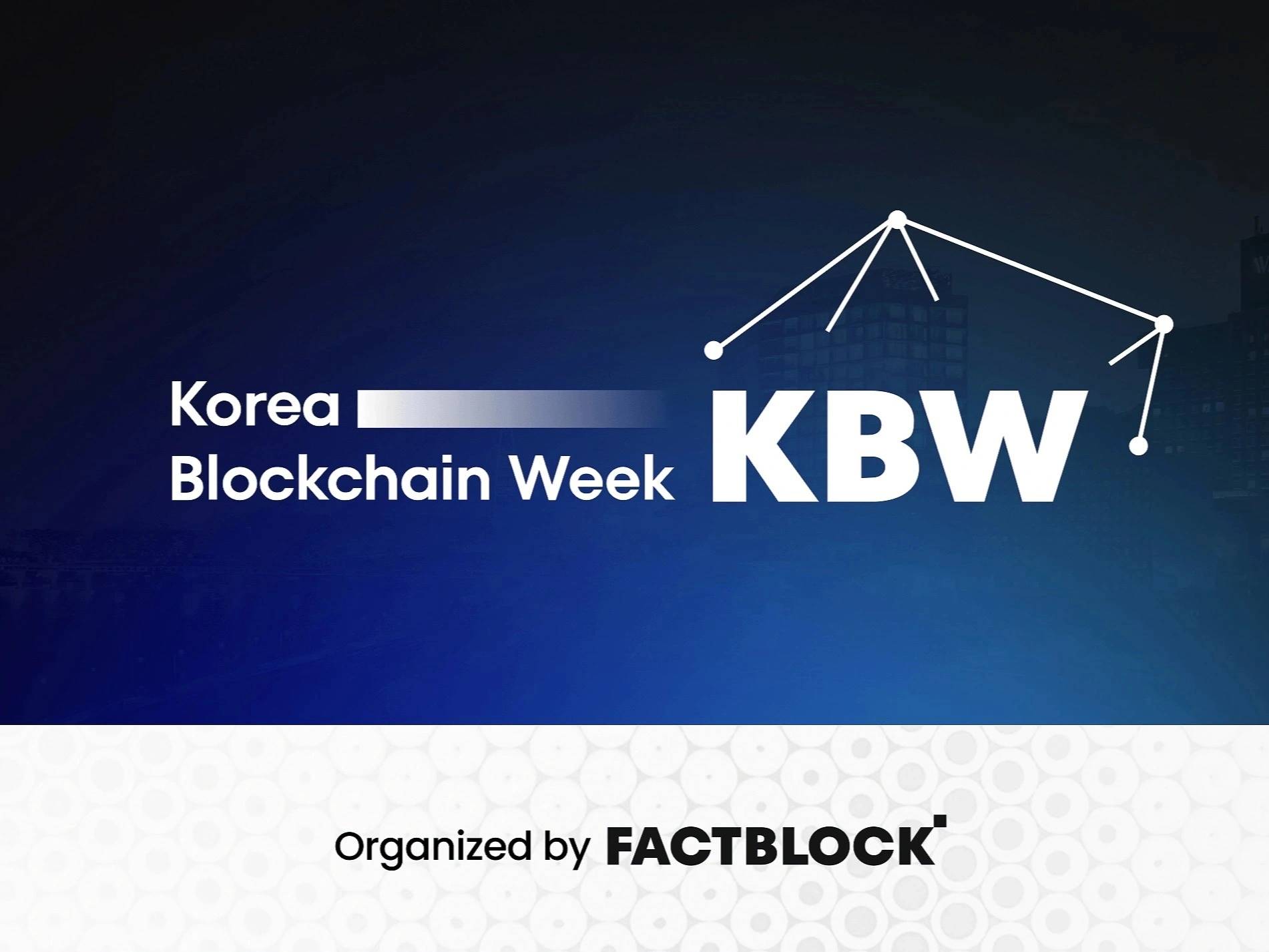 Featured image for Korea Blockchain Week (KBW)