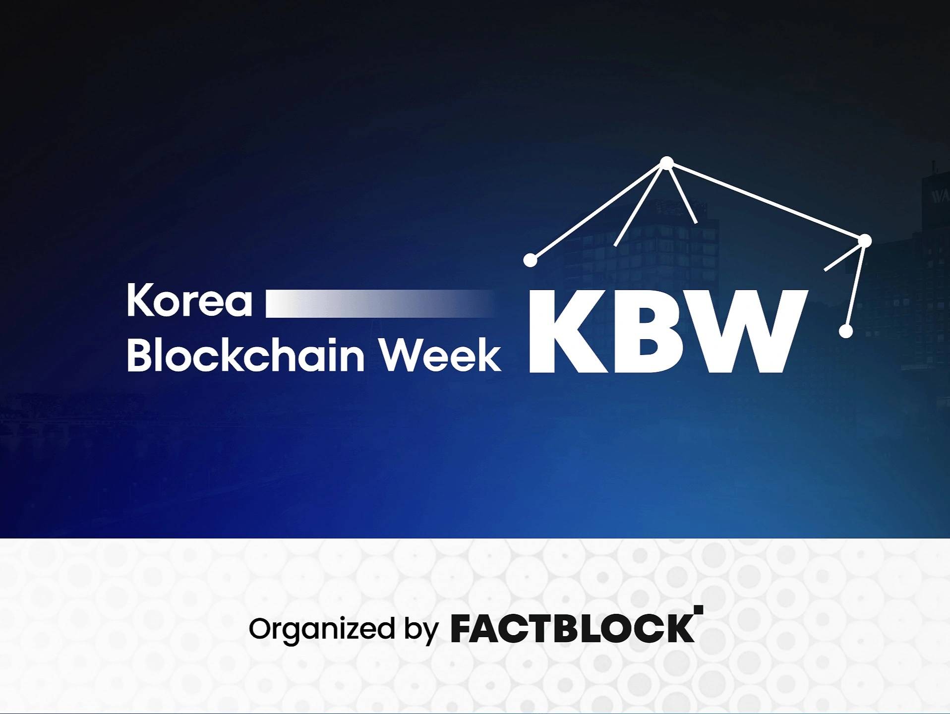 Korea Blockchain Week (KBW)