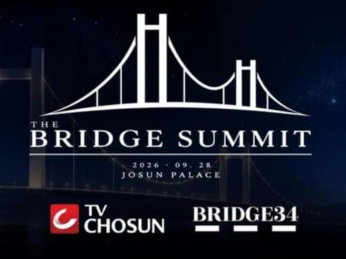 THE BRIDGE SUMMIT