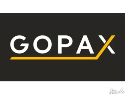 GOPAX