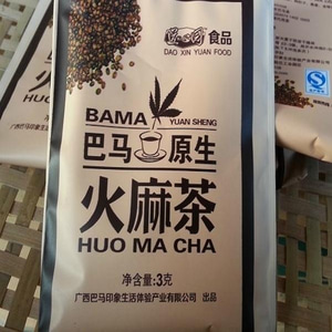 火麻生态茶广西凤山特产(图1)