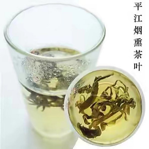平江烟茶