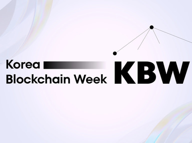Korea Blockchain Week (KBW)