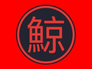 trending wiki image