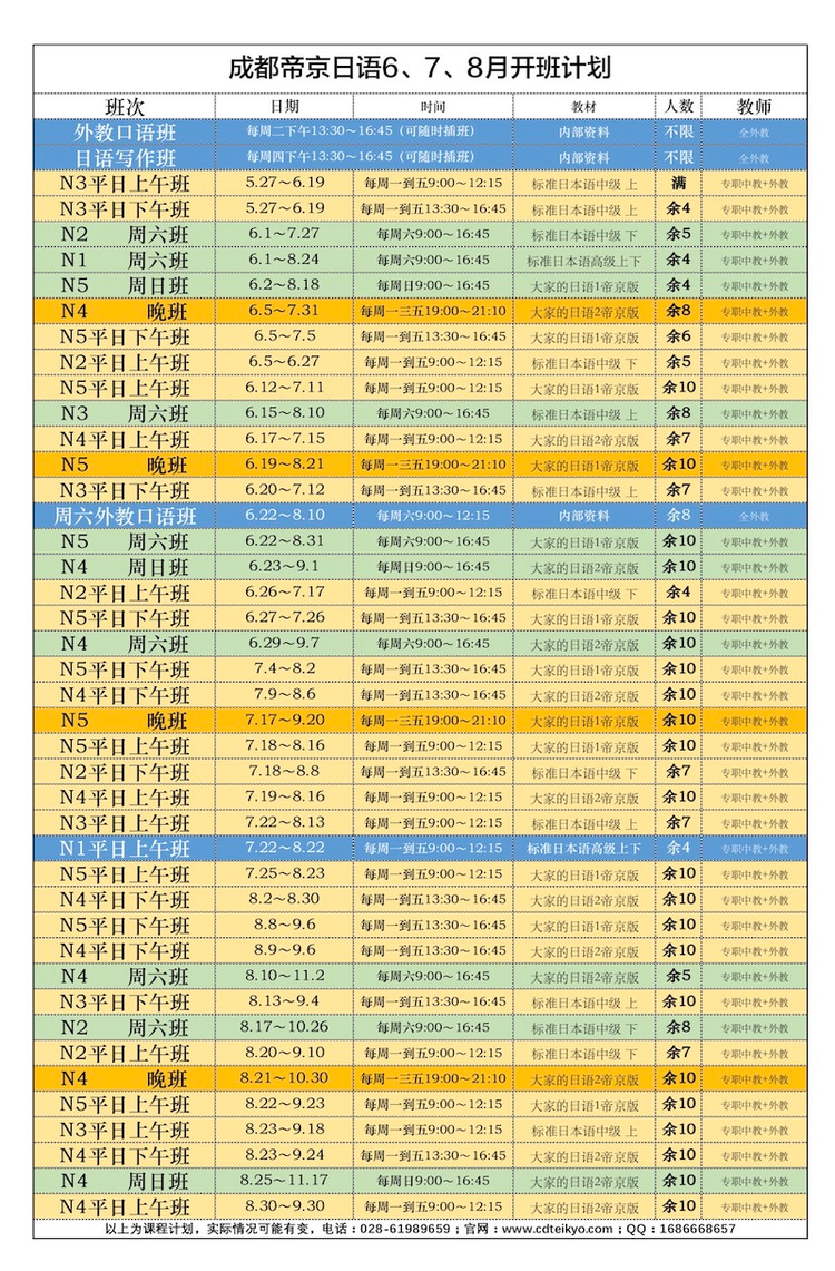 屏幕快照 2019-06-02 下午2.18.57 2.jpg