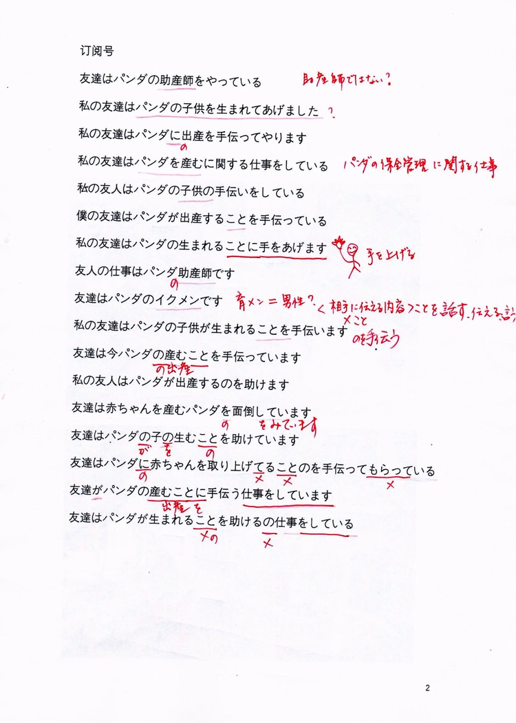 屏幕快照 2019-08-26 下午9.37.46.jpg