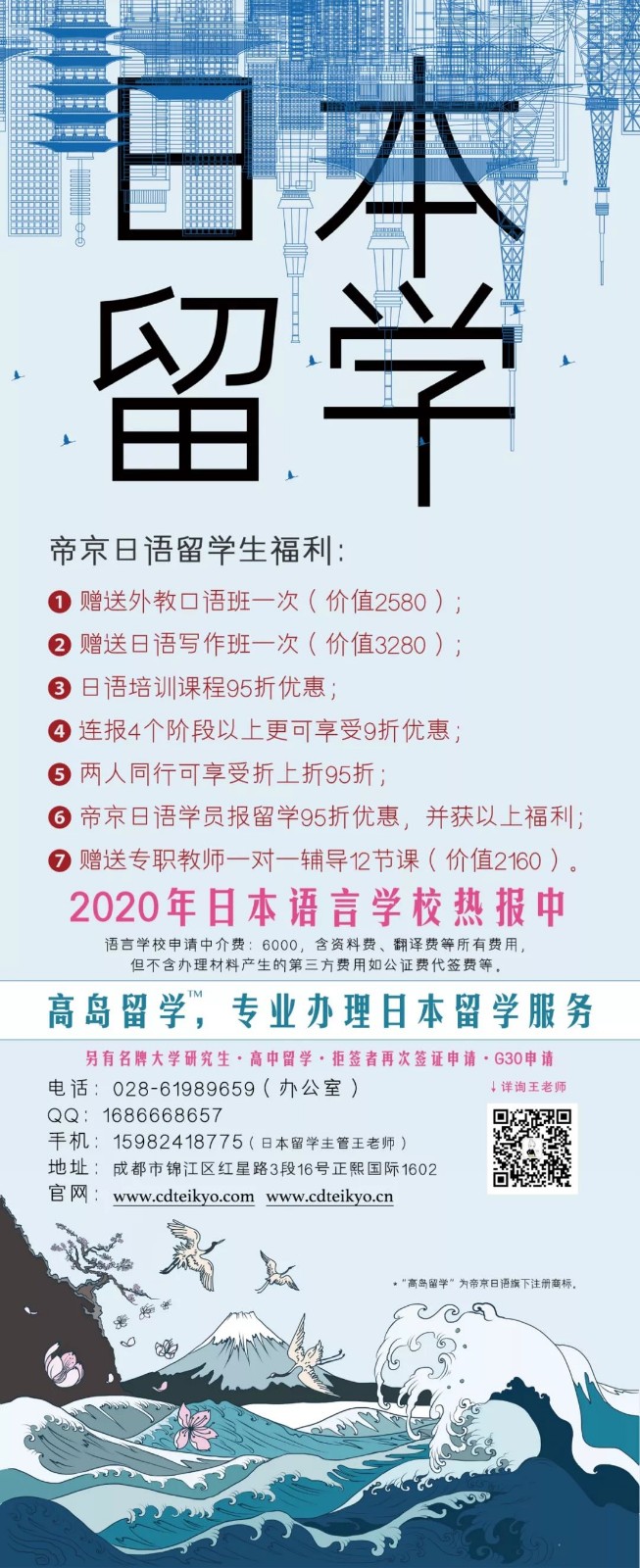 1589176964718009305.jpg 帝京日语首发|2019年7月能力考N2真题免费下载图片1.jpg